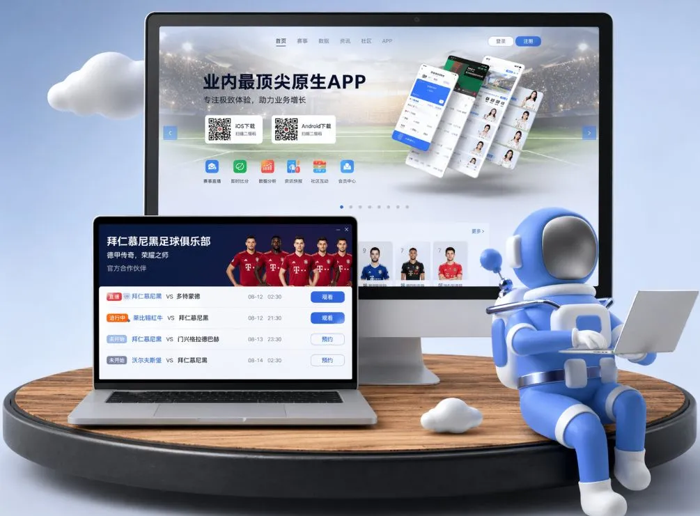PG电子 App下载